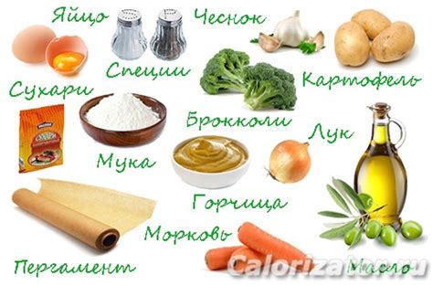 Овощные наггетсы - как приготовить, рецепт с фото по шагам ...