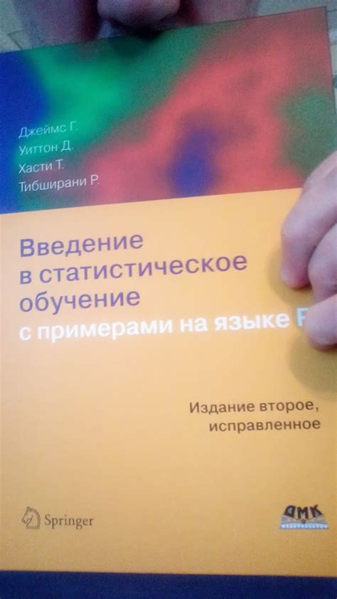 Блог про HR-аналитику: Введение в статистическое обучение с примерами ...