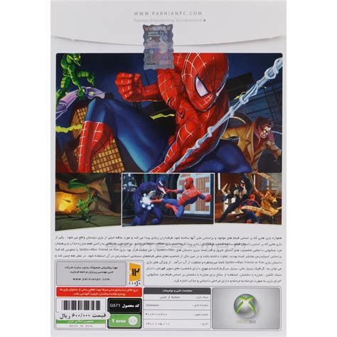 خرید SpiderMan Friend OR Foe XBOX 360 پرنیان تکنوسان