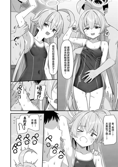 Natsu Oji Natsu no Ojisan hon 夏日大叔 Page nhentai hentai doujinshi and manga