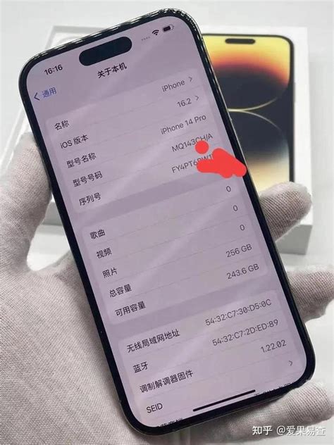 6577入手iphone 14pro全新机，价格跌至冰点！ 知乎