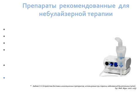 Бронхиальная астма - презентация онлайн