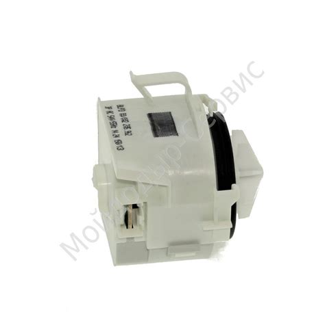 Насос сливной 620774 купить в магазине Мойдодыр-Сервис