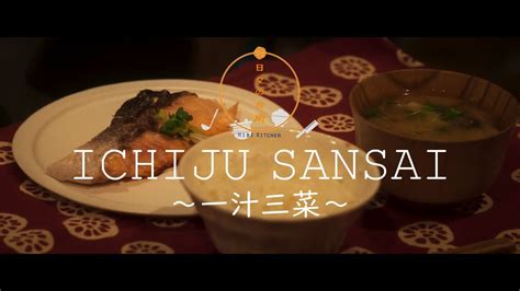 Ichiju Sansai 一汁三菜 One Soup Three Dishes Japanese Eating Style