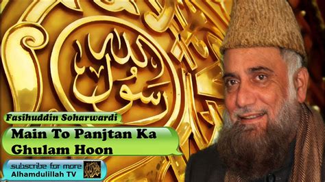 Main To Panjtan Ka Ghulam Hoon Urdu Audio Naat With Lyrics