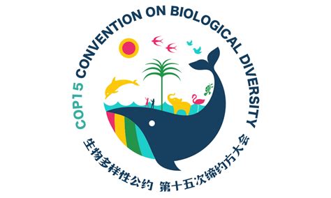 Logo Design for United Nations’ COP 15 Convention on Biological ...