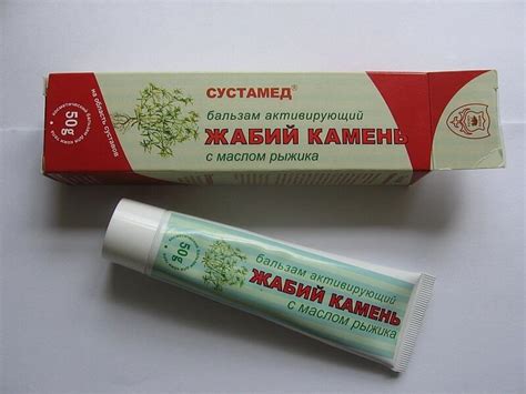Жабий Камень - инструкция по применению, цена, отзывы, мазь, капсулы ...