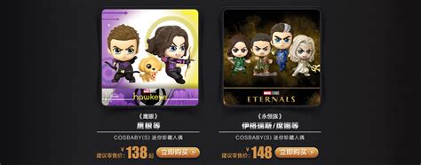 Hot Toys旗舰店 京东