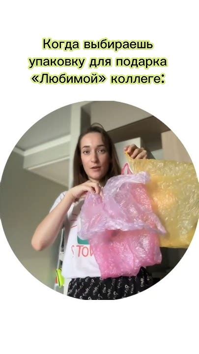 Подарок коллеге🤍 #прикол #работа #shorts #подарок #топ - YouTube