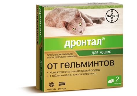 Антигельминтики Дронтал (Drontal) Таблетки от глистов - «Гоняли глистов ...