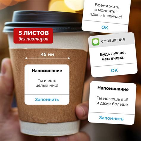 Набор стикеров, Стикеры для подарков, для творчества, на телефон ...