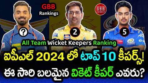 Wicket Keepers Ranking In Ipl Telugu All Team Top Wicket