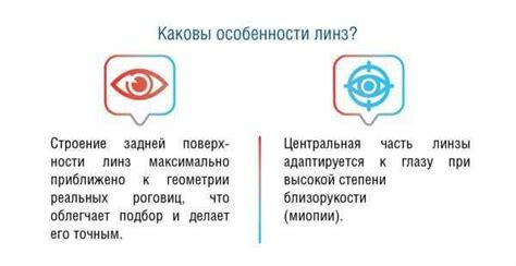 Линзы 2 х недельные – Купить двухнедельные линзы acuvue по выгодным ...