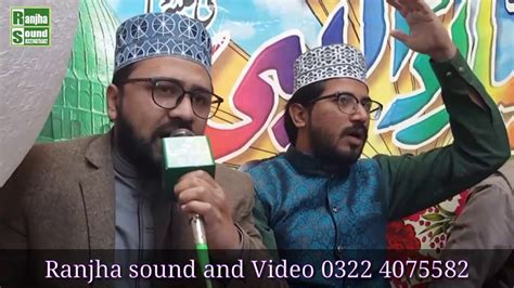 Muhammad Najeeb Saifi Kar De Karam Rab Saiyan New 2019 YouTube