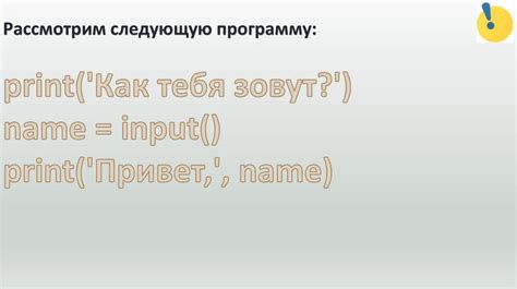 Ввод-вывод данных - презентация онлайн