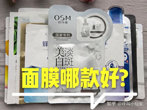 2023选购干货！面膜哪个牌子好？面膜排行榜前十名，怎么选？美迪惠尔韩束ag一叶子夸迪vt膜法世家光言等，哪款好？补水保湿美白祛痘抗糖抗老维稳修护等，什么成分强？贴片面膜涂抹泥膜十大