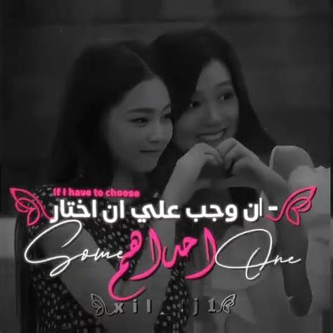 اشتراك Blackpink Kpop Fypシ ماليخلقاحطهاشتاقات اكسبلور Twice