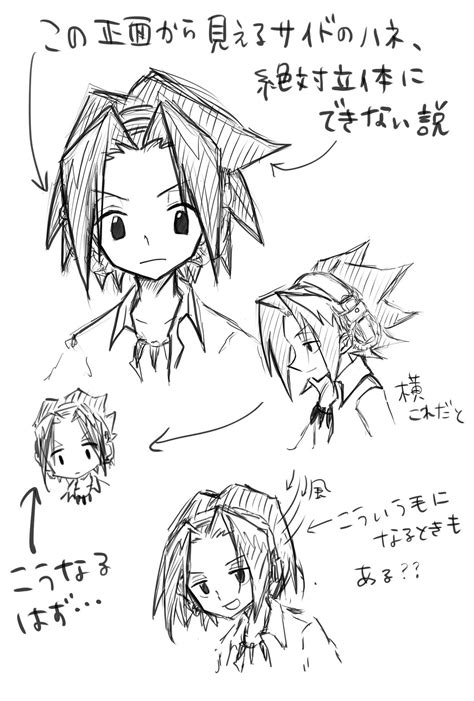 Pin By Huntedwitch On Shaman King King Drawing Shaman King King Art