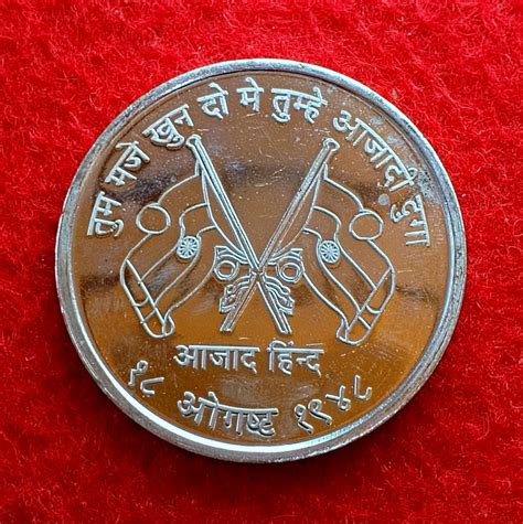 Netaji Subhash Chandra Bose Jai Hind 18 August 1948 Medal (Tum Mujhe ...