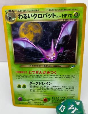 Dark Crobat Japanese 169 Neo Destiny Set Holo Rare Pokemon Card EBay