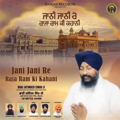 Jani Jani Re Raja Ram Ki Kahani Bhai Jatinder Singh Hazuri Ragi Sri