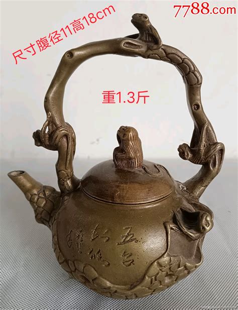 铜壶，品相如图，雕刻精致，纯手工打造，包浆浓厚，正常使用，保存完好。铜壶铜瓶爱国者文玩【7788收藏收藏热线】