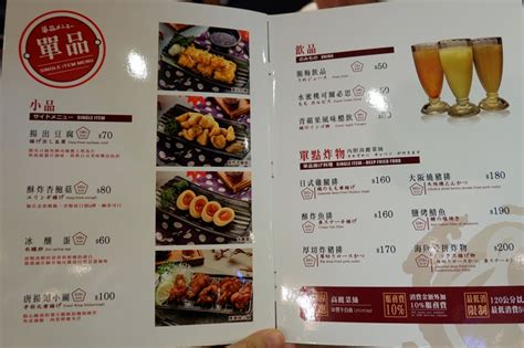 斑鳩的窩南港店｜台北炸豬排推薦中信美食又一發 陳小沁の吃喝玩樂