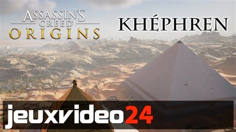 Assassin s Creed Origins La Pyramide de Khéphren YouTube