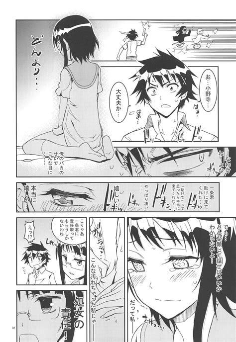 Nisenisekoi Tsugumi End Page 31 Nhentai Hentai Doujinshi And Manga