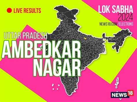 Ambedkar Nagar Election Result 2024 Live Updates Highlights Lok Sabha