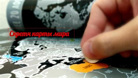 Создайте карту своего мира! | Дом | WB Guru