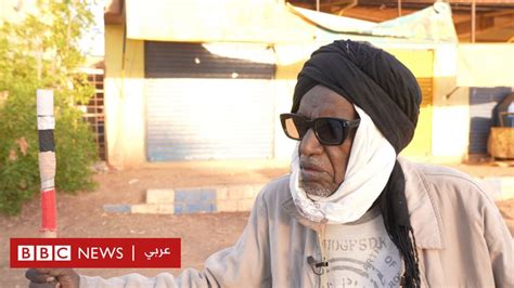 الحرب في السودان الحياة على خط المواجهة في الحرب الأهلية Bbc News عربي