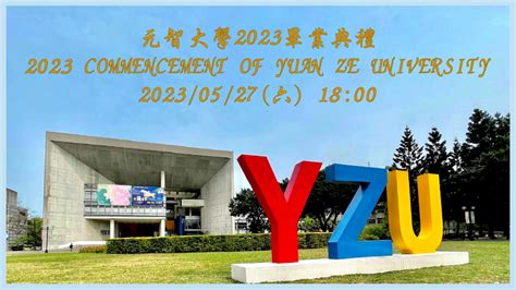 元智大學 Yuan Ze University 學務處 學務處