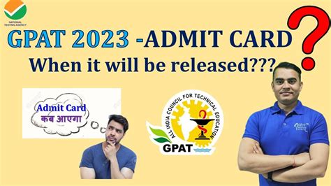 GPAT 2023 ADMIT CARD कब आएग WHEN IT WILL BE RELEASED KNOW THE