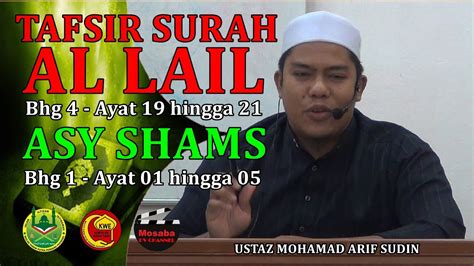 Ustaz Mohamad Arif Sudin TAFSIR SURAH AL LAIL Ayat 19 21 DAN