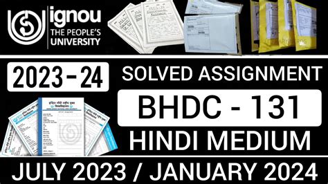 BHDC 131 SOLVED ASSIGNMENT 2023 24 BHDC 131 SOLVED ASSIGNMENT 2023 24