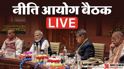 Niti Aayog Meeting Today Live Pm Narendra Modi Chair Governing Council