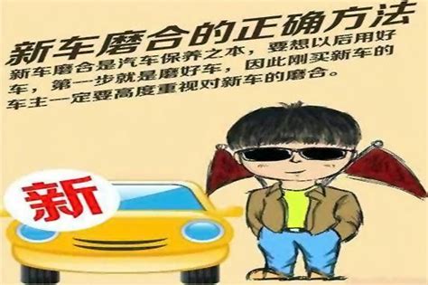 同樣的新車別人開一年好好的，我的為什麼油耗那麼大？ 每日頭條