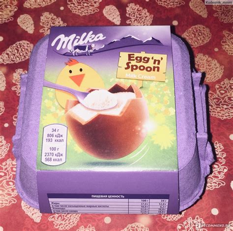 Шоколадный набор Milka Loffel Ei - «Чудные шоколадные яйца от Milka ...