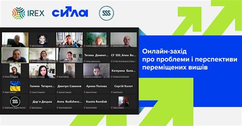 The problem of higher education institutions relocation and Ukraine