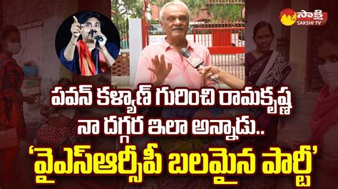 పవన గల తసన నరయణ CPI Narayana Counter To Pawan Kalyan NDA