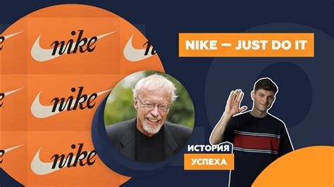 История успеха Nike — Just Do It Youtube