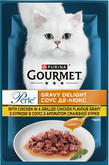 Purina Gourmet Perle Gravy Delight