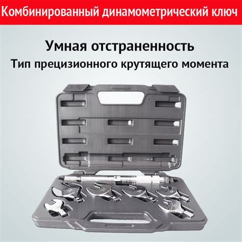 Набор рожковых динамометрических ключей - купить с доставкой по ...