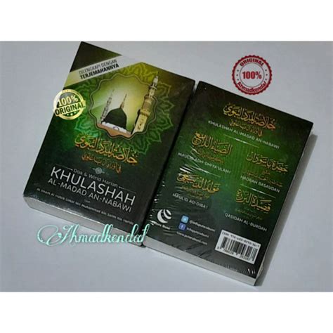 Jual Doa Wirid Harian Khulasah Al Madad An Nabawi Kecil Saku