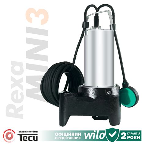 Дренажный насос для загрязненных вод Wilo REXA MINI3-V04.09 (500 Вт ...