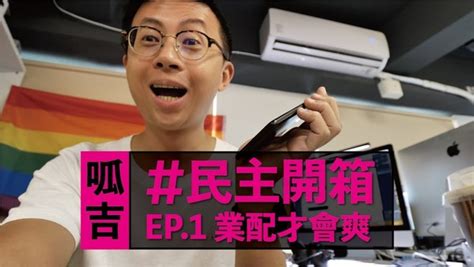 中天向「網紅議員呱吉」拉業配置入 Ncc限3個月提4改善措施 Ettoday政治新聞 Ettoday新聞雲