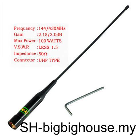 Biho Replacement For Car Radio Nl R2 Dual Band Mobile Antenna Ham Radio Vhf Uhf Antenna