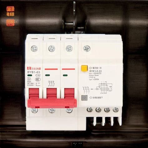 A P Rccb Elcb Price Ac Residual Current Circuit Breaker Rccb Rcd