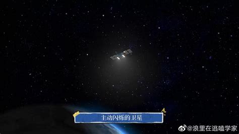 宇宙浩瀚，有一颗卫星名为“瓢虫一号”，它能够主动闪烁